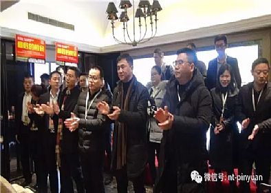 【大事記】“跨越夢想 砥礪前行”—2016第四季度員工表彰大會圓滿落幕！